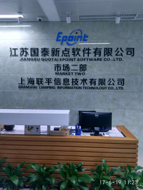 培訓UPS電源-1