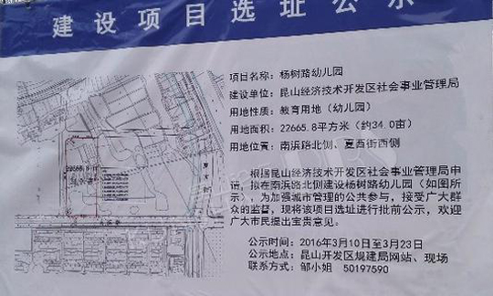 山特UPS電源-1