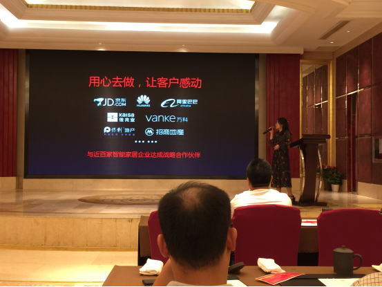 無錫安防交流會(huì)347