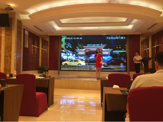無錫安防交流會(huì)561