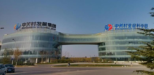 中關(guān)村生命科學(xué)園山特UPS電源案例-1