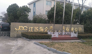 飛瑞UPS不間斷電源系列---海企中控室UPS電源系統(tǒng)