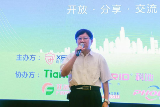 開放·分享·交流·成長——暨江蘇智慧安防第二屆交流會349