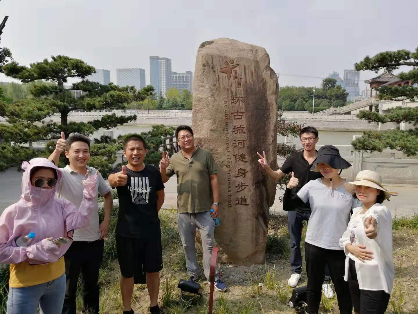 起點合照