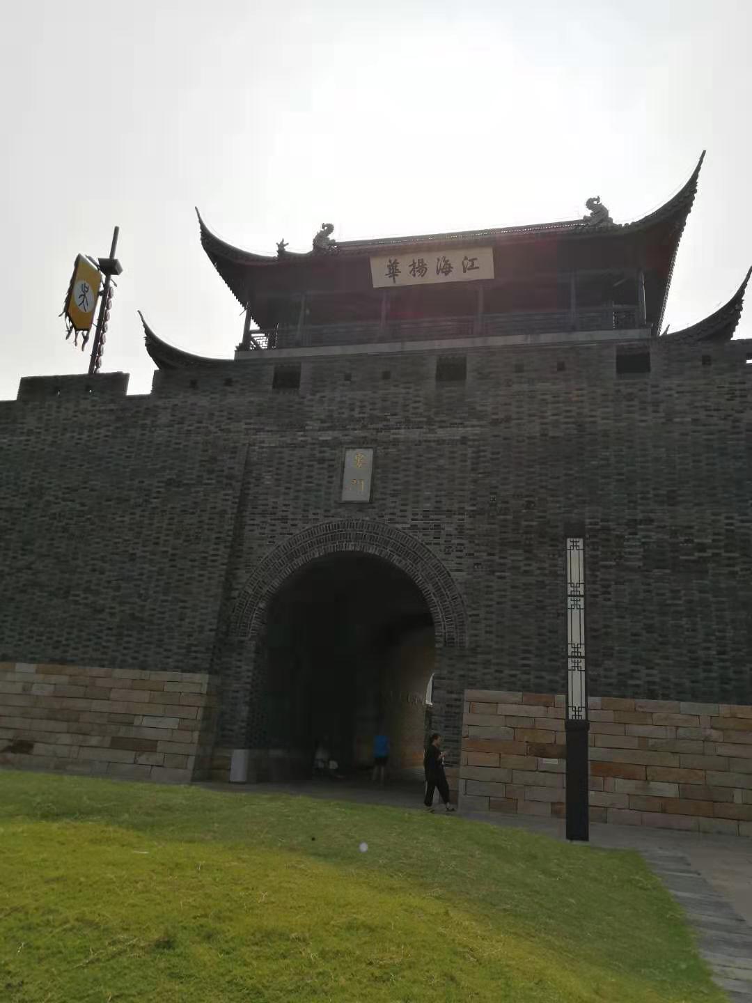 婁門