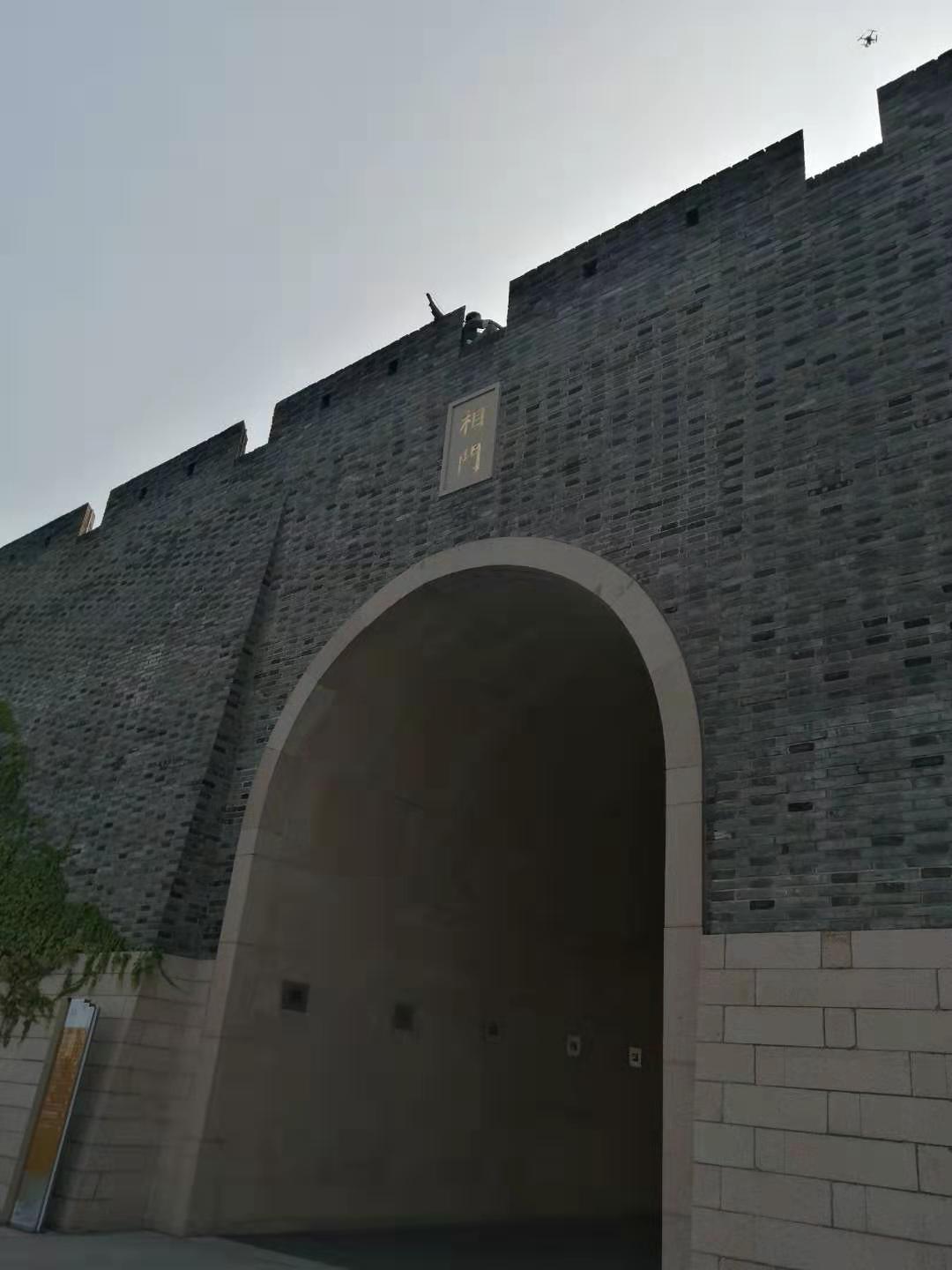 相門古城墻