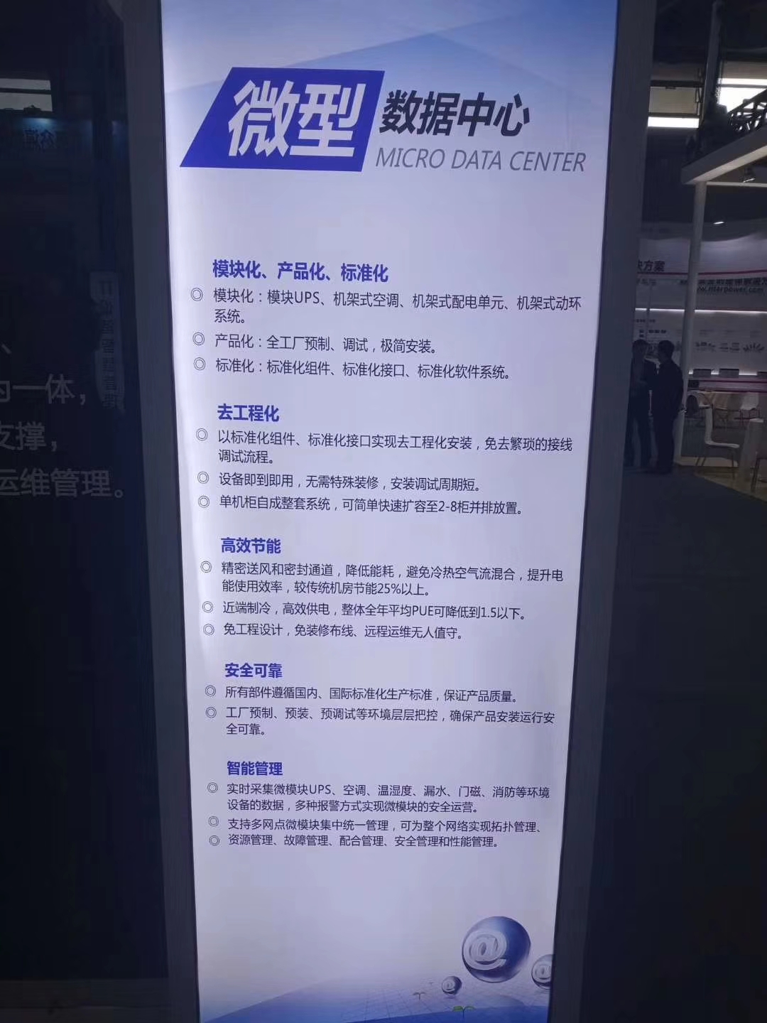 參展1