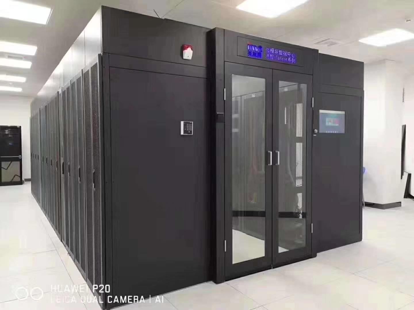 機(jī)房1