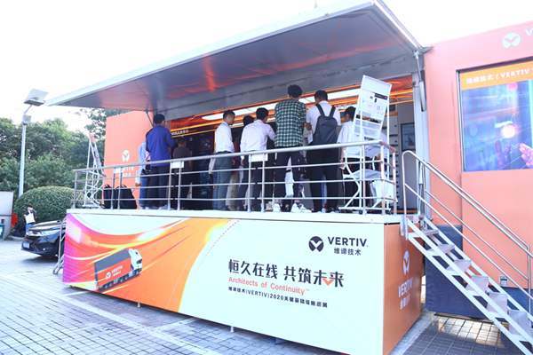 維諦展車