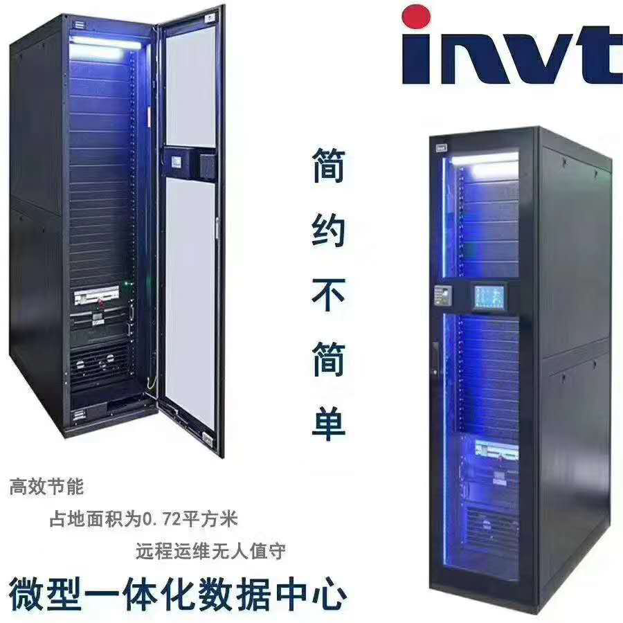 英威騰單柜1