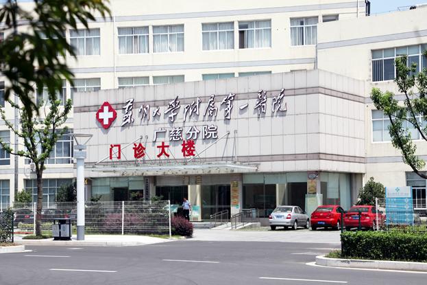 蘇大附一院