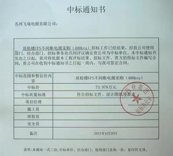 微信圖片_20210430102446