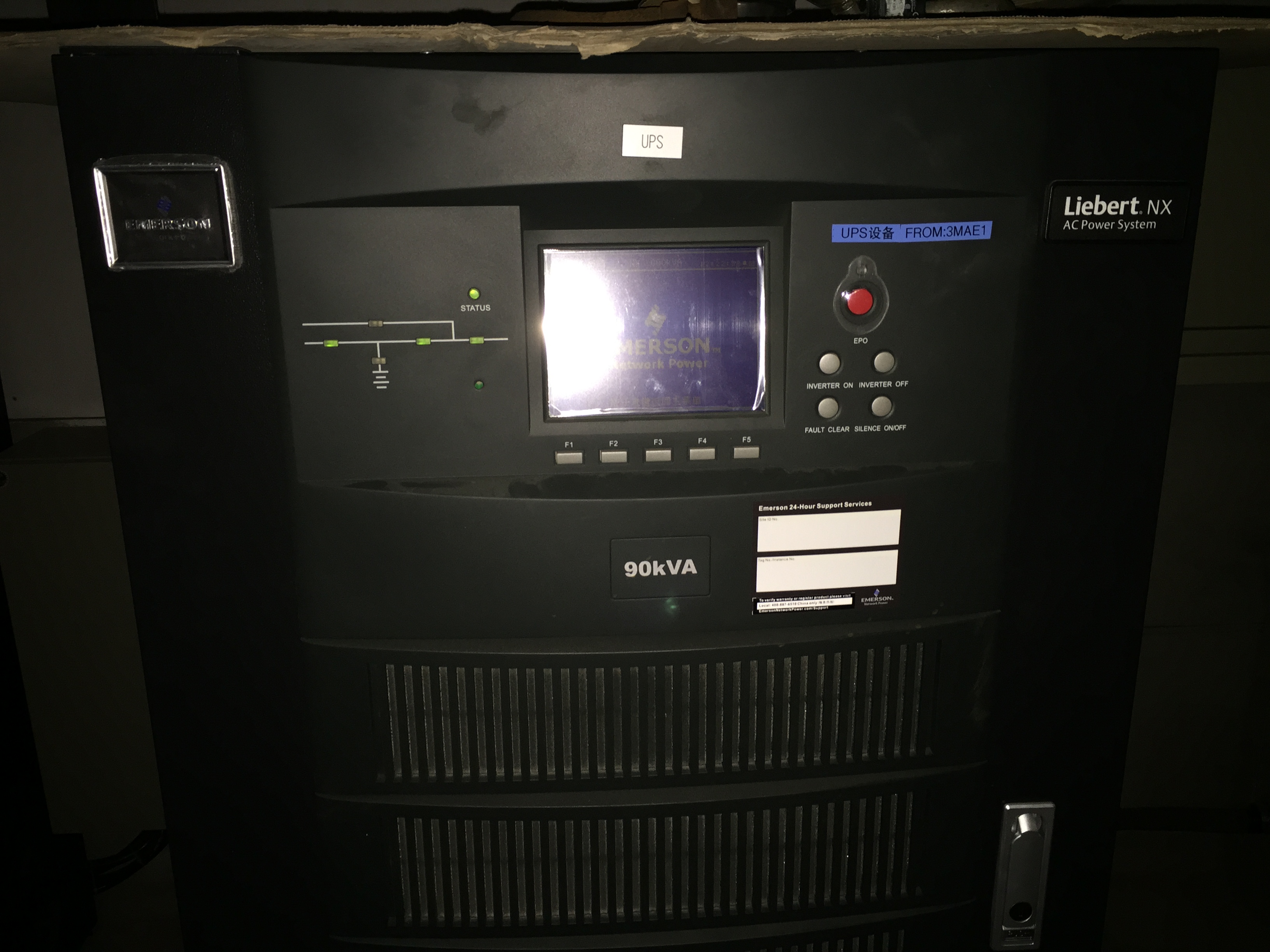 銀蕨ups電源案例-2