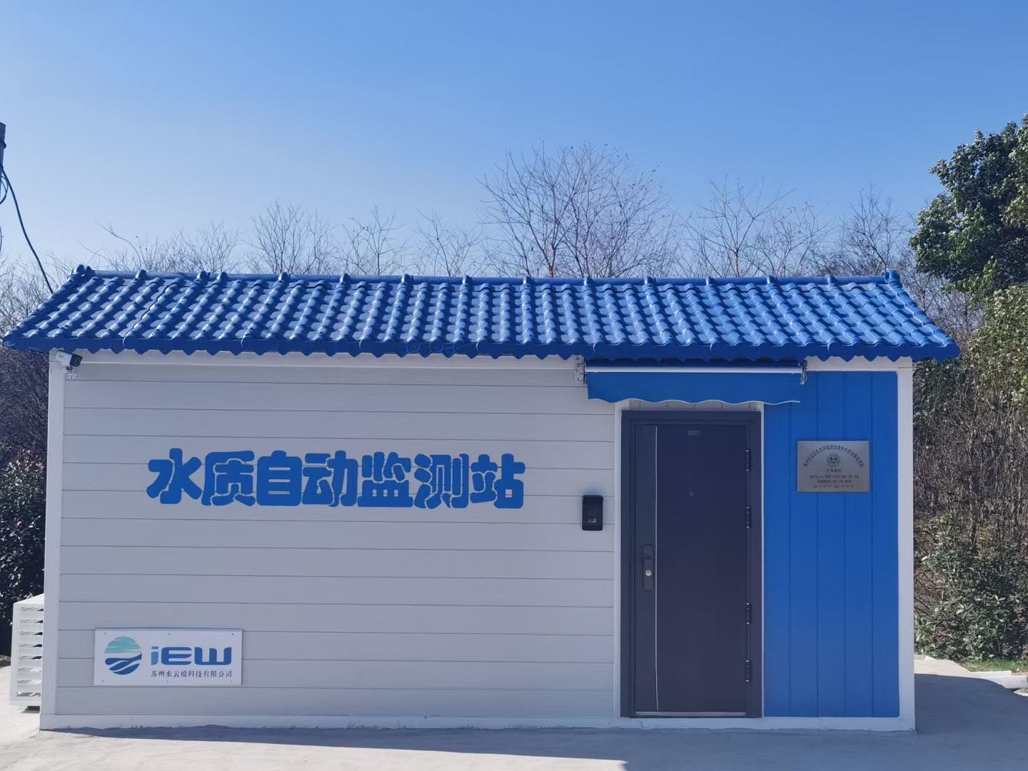 水質(zhì)自動站ups電源-1