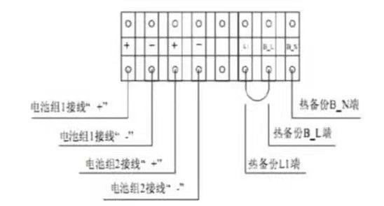 ups電源接線-4
