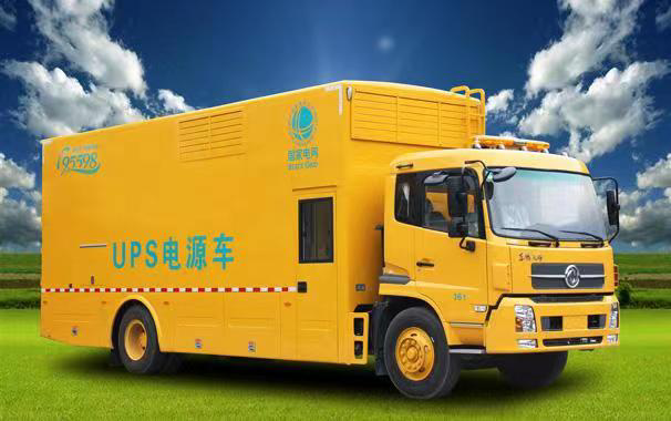 ups電源車