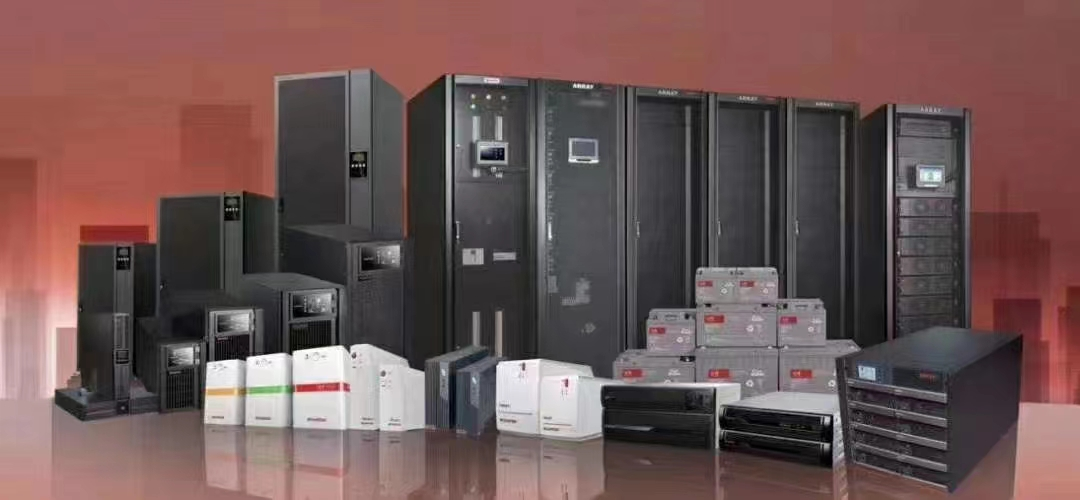 ups不間斷電源