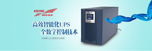 科華品牌頁