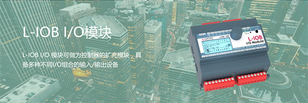 L-IOB-I模塊-1