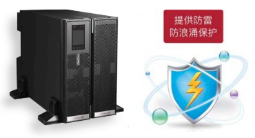 穩(wěn)壓保護(hù)圖