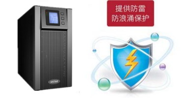 穩(wěn)壓保護(hù)