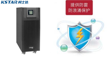 穩(wěn)壓保護