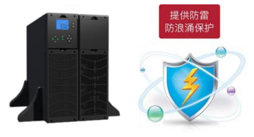 穩(wěn)壓保護