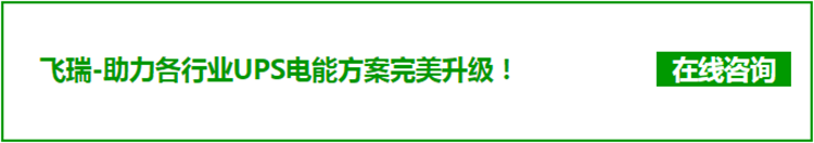 在線咨詢