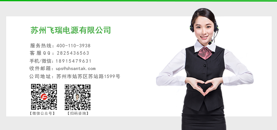 聯(lián)系我們2