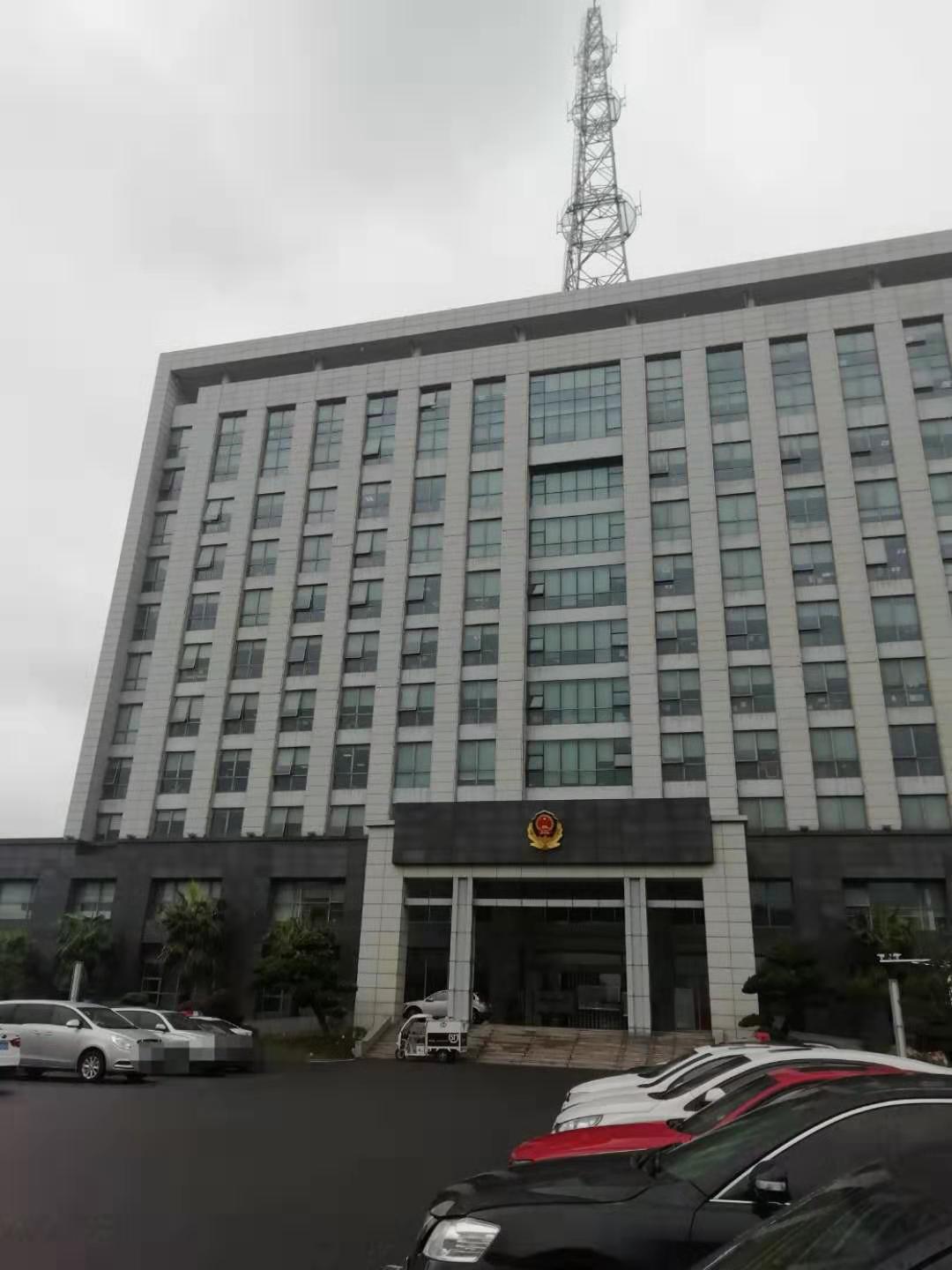 特種守押安保公司
